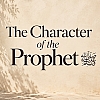 The character of the Messenger of Allah ﷺ